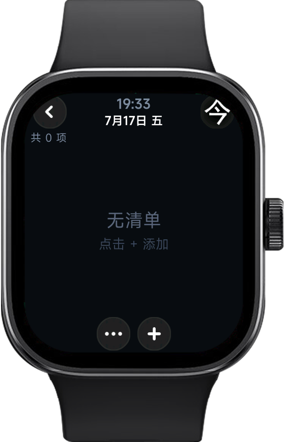 红米手表图片